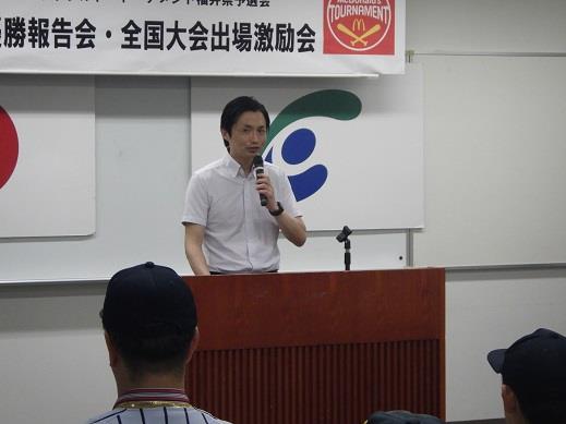 町長祝辞