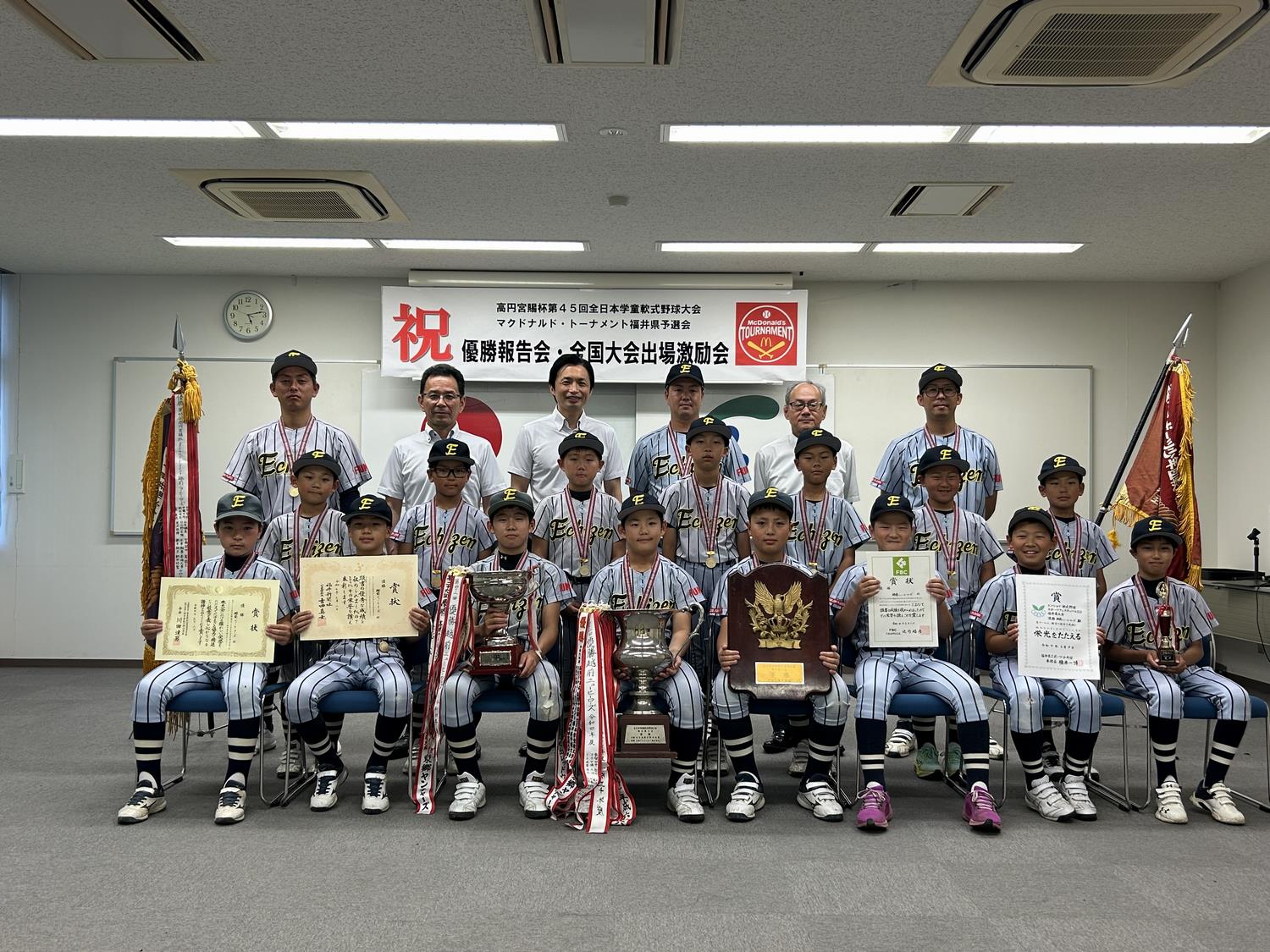 集合写真