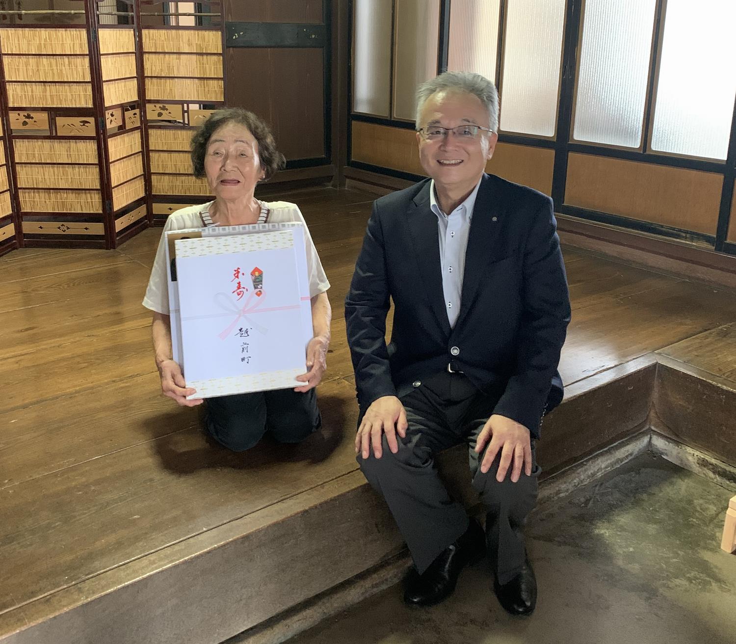 100歳(1)