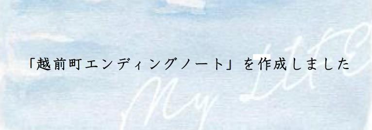 バナー