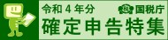 バナー