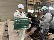 鉄骨製品検査