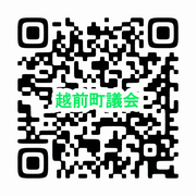 第1回議会アンケート
