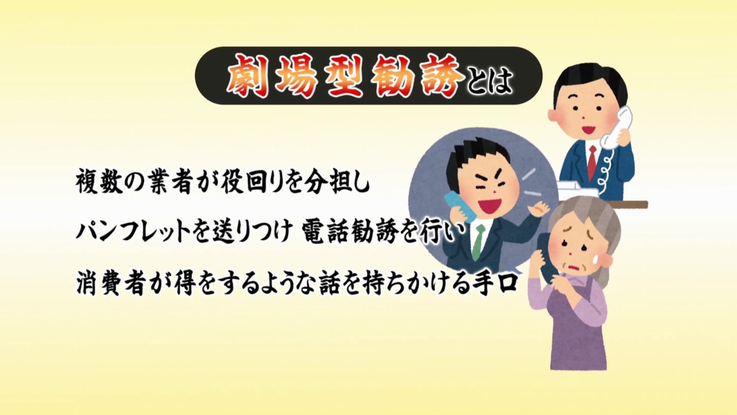 職員採用候補者試験と消費生活相談窓口の画像