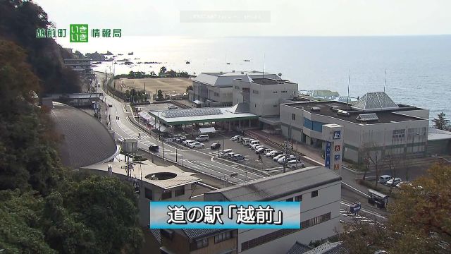 話題の新スポット道の駅「越前」 サムネイル画像