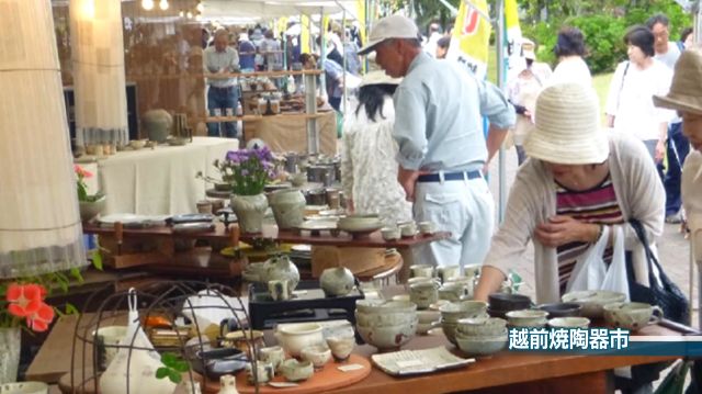 第35回越前陶芸まつり サムネイル画像