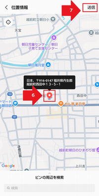 通報4