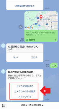 通報5