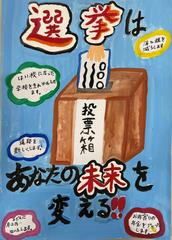 朝小_6年_山田美柚