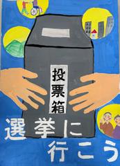 糸小_6年_寺敷咲人