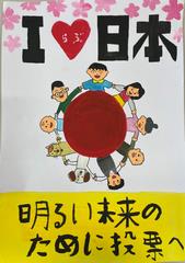 萩小_5年_宮原陸