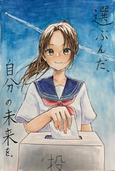 宮中_3年_山田葵