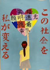 朝中_2年_原美乃