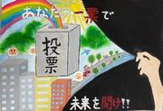 宮中_3年_帆山結姫