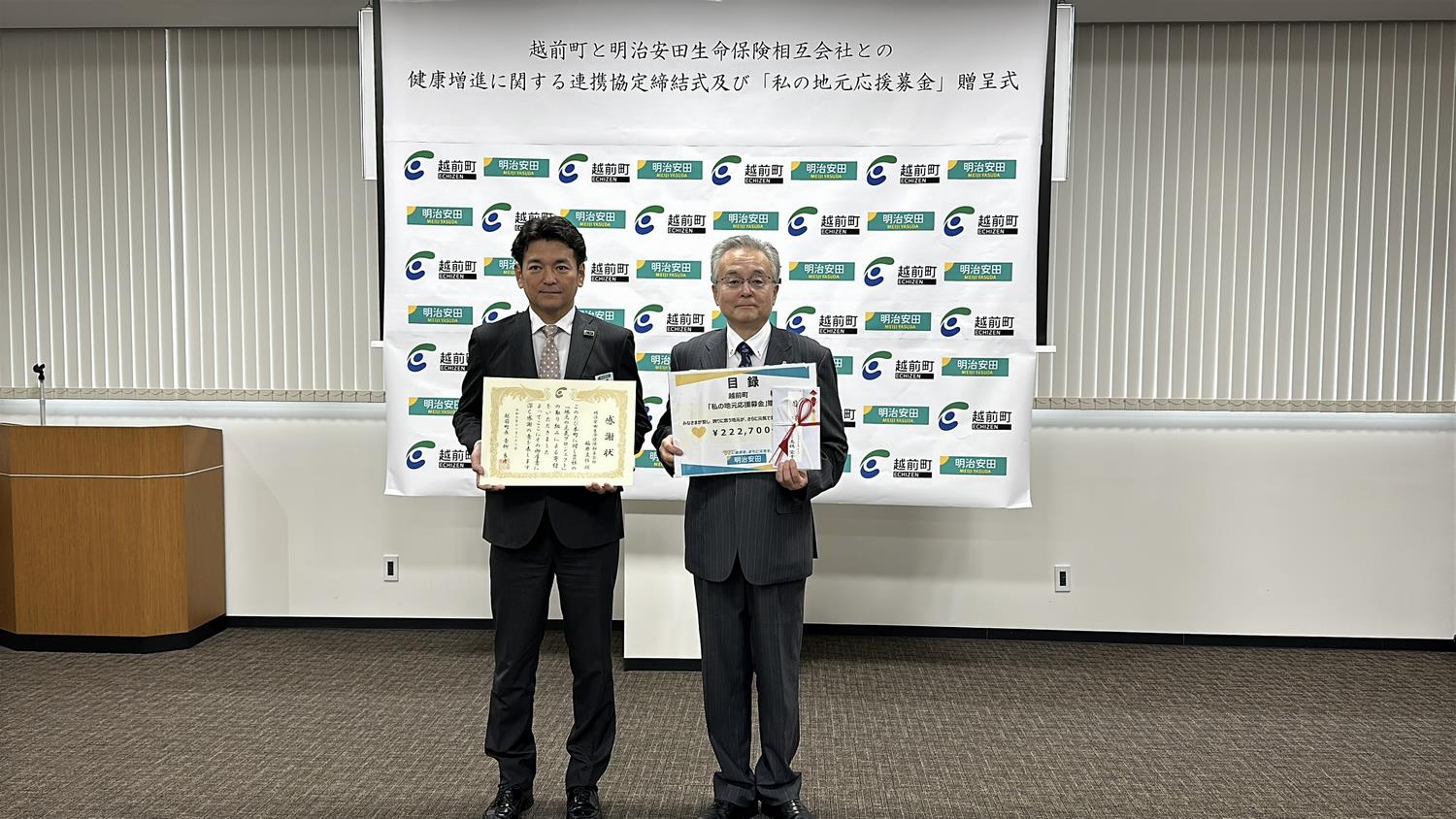 締結式1