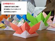 工作2