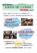 ちらし