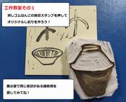 工作１