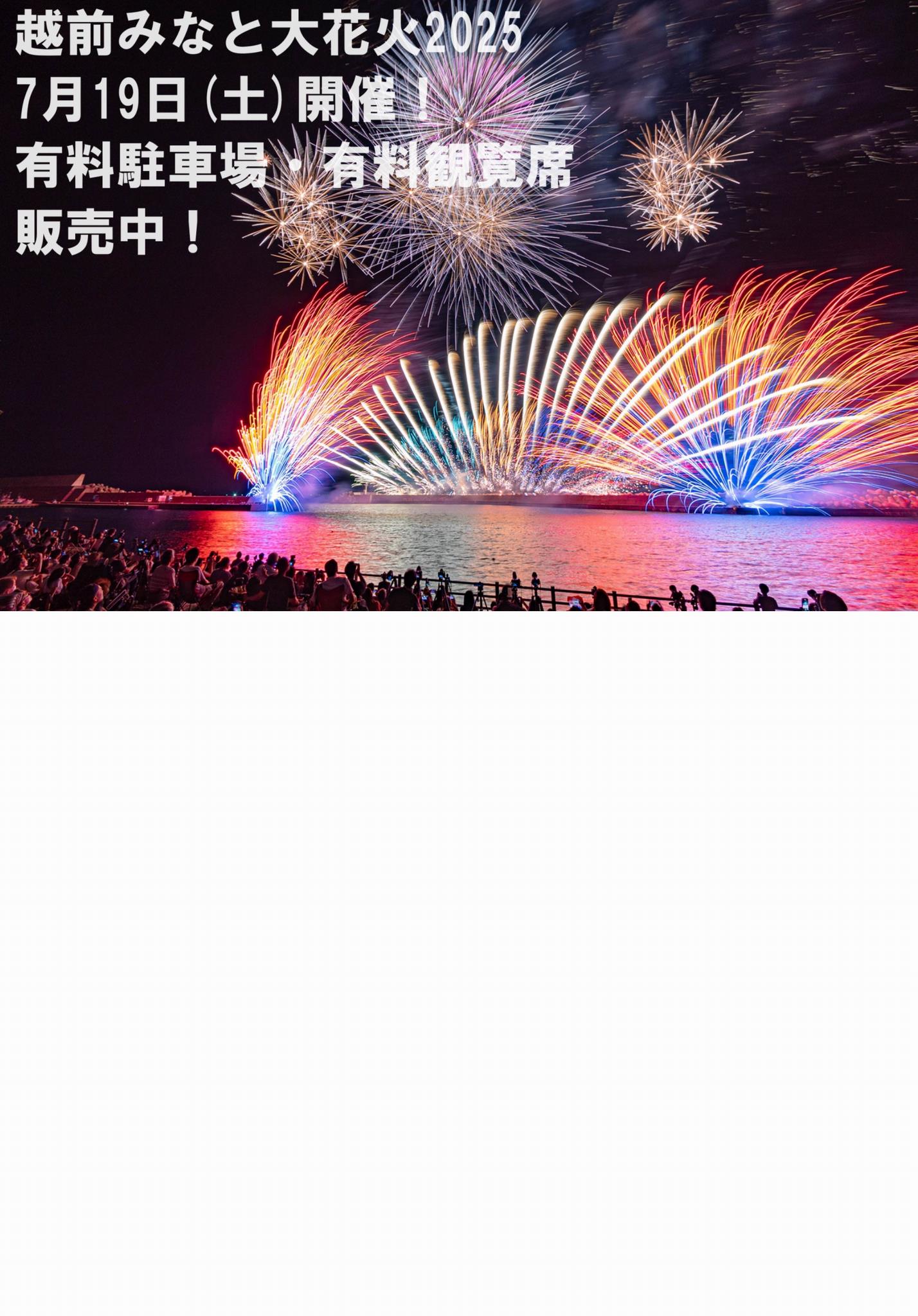 hanbaityu