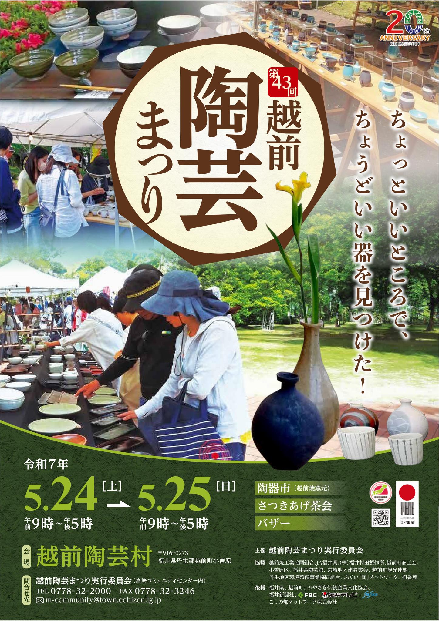 バナー用