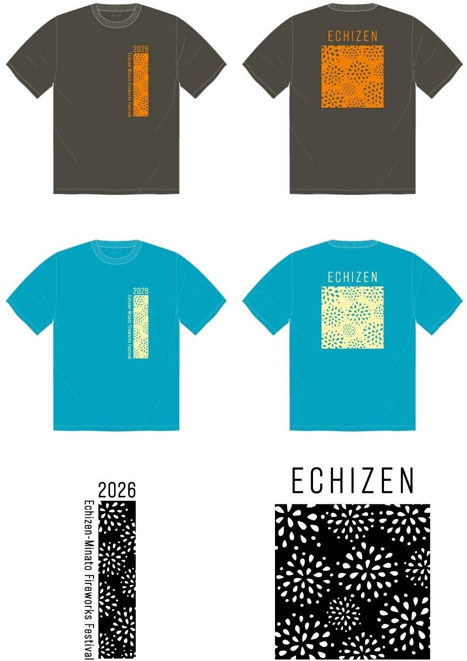 T-shirt2026