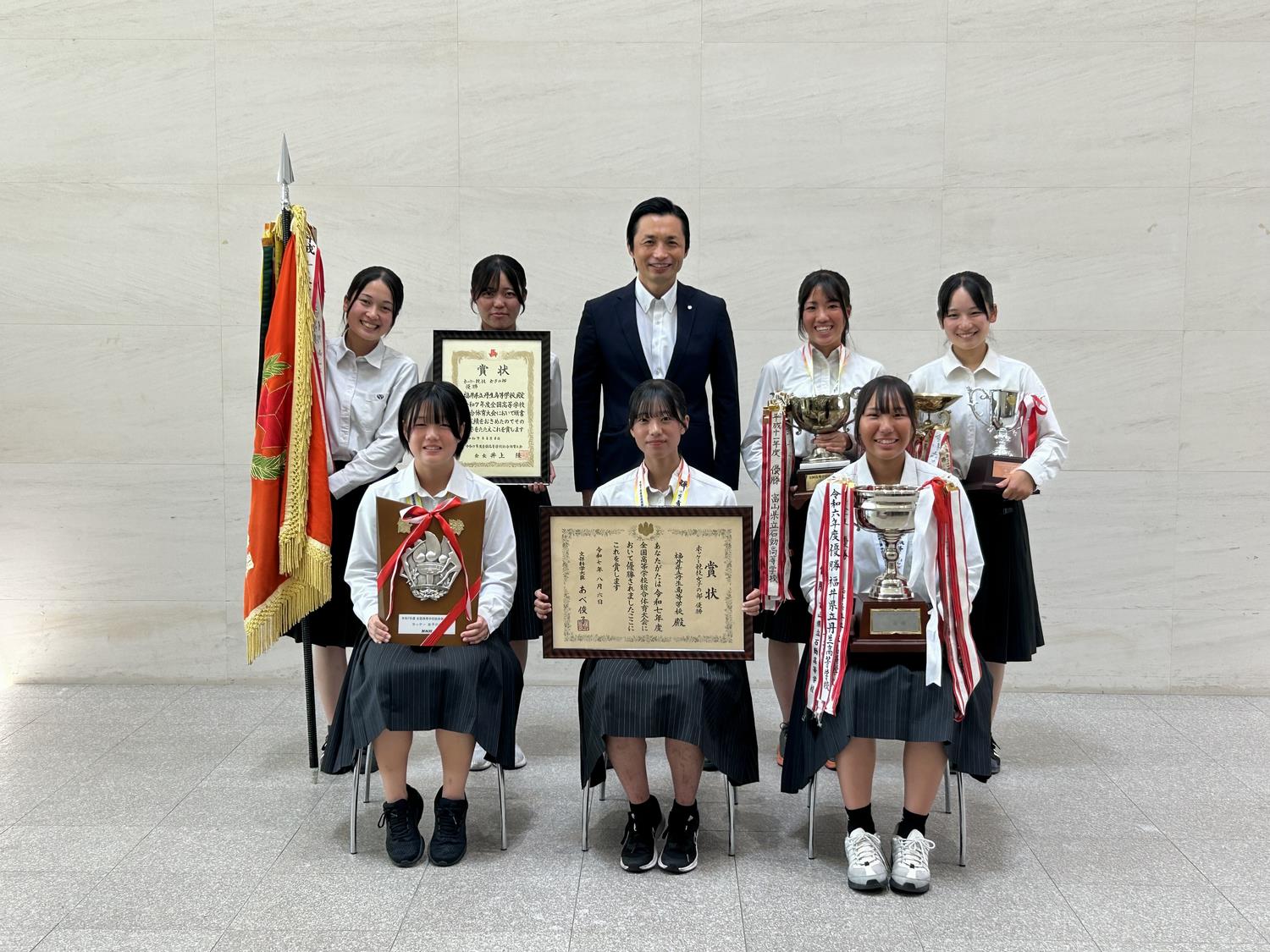 集合