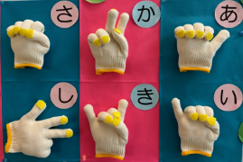 展示指文字2