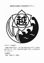最優秀作品