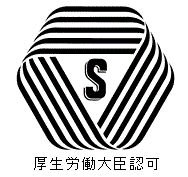 Sマーク