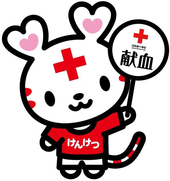 ハートラちゃん2