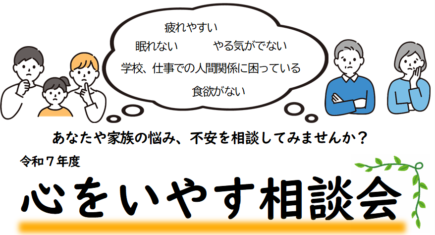 バナー