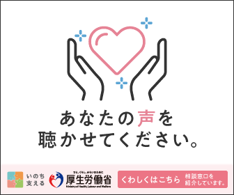 まもろうよこころ